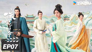 ENGSUB【精华版】珠帘玉幕 The Story of Pearl Girl EP07  鲛人夺宝端午意外受伤，燕子京发怒下场救人！  赵露思刘宇宁  古装剧情片  优酷华语剧场 [upl. by Hagai]