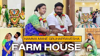 Farm House Gruhapravesha🏡PART1SPURTHI VLOGS [upl. by Elish500]