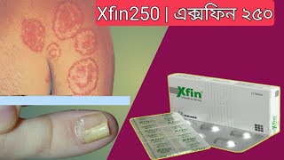 xfin 250 এক্সফিন ২৫০ উপকারিতা সেবন মাত্রা পার্শপ্রতিক্রিয়া [upl. by Andeee]