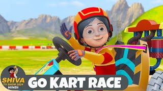 Go Kart Race  Shiva  शिवा  Full Ep 46  Funny Action Cartoon  Shiva TV Show Hindi [upl. by Evalyn]