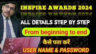 INSPIRE AWARD 2024SCHOOL KA REGISTRATIONDOCUMENTS UPLOADINGUSER ID amp PASSWORD PATA KARNA [upl. by Freeborn]