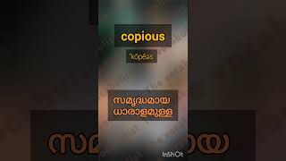 Copious Pronunciation And meaning in malayalam Vocabulary For kerala psc [upl. by Felty]