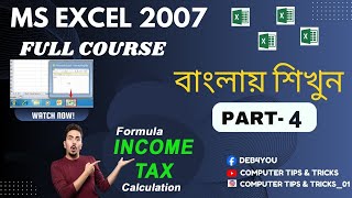 MS Excel Part 4 Income Tax Calculation Made Easy [upl. by Carlick]