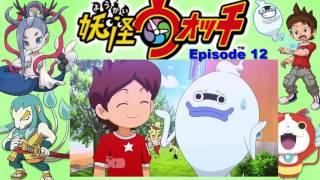 Youkai Watch 13 Engdud [upl. by Rodger283]