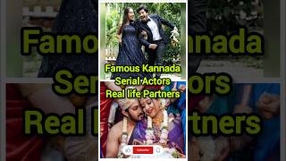 Kannada Serial actors real life Partners shorts trending youtube youtubeshorts ytshorts short [upl. by Drannek]