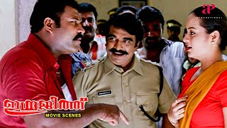 Indrajith Malayalam Movie  Why is Cochin Haneefa apologizing to Kalabhavan Mani  Kalabhavan Mani [upl. by Grew]