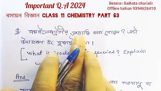 video 63। isoelectronic species। class 11 chemistry important questions answers for AHSEC exam 2024। [upl. by Camfort]