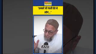 JampK और Haryana Result को लेकर क्या बोले Owaisi   shorts owaisi haryanaelectionresults [upl. by Noorah]