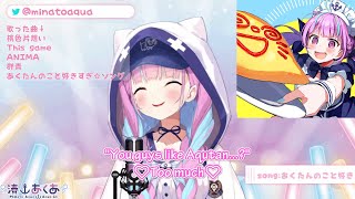 Aqutan no koto Suki Sugi☆Song  Minato Aqua  湊あくあ【HololiveENG Sub】 [upl. by Dnalro624]