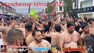 Manchester Jaloos Part 1 15 August 2021 [upl. by Lust629]