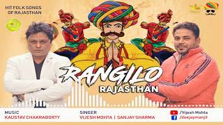 Pallo Latke  पल्लो लटके  Best Rajasthani Song  by vijesh mohta  sanjay sharma [upl. by Nich]