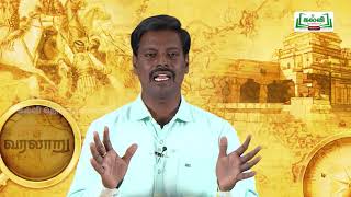 KALVI TV OFFICIAL  கலைத்தொழில் பழகு  STD 12  HISTORY  GANDHIYADIGAL MAKKALAI ONDRINAITHAL 2 [upl. by Atkinson]