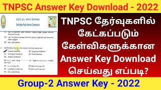 TNPSC exam answer key download 2022  Group 22A Answer 2022  Answer Key  Gen Infopedia [upl. by Alcock]