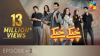 Chupke Chupke  Episode 2  Digitally Presented by Mezan amp Powered by Master Paints  HUM TV  Drama [upl. by Ensoll225]