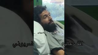 اقف عالزنزانة بعد م يضربوني فلسطين اكسبلور الارض الخليج في الرفاع زلزال غزة دويتو [upl. by Analaf875]