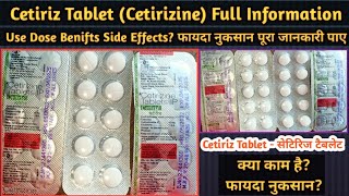 Cetiriz Tablet Cetirizine  cetiriz tablet ka kya kam hai Use  cetirizine tablet [upl. by Juakn]