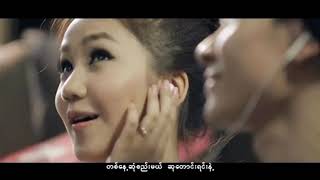 This Song For You  Htet Yan [upl. by Ariaj]