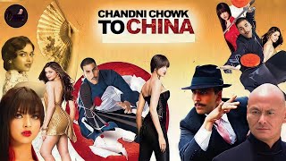 Chandni Chowk To China Full Movie Akshay Kumar Deepika Padukone Mithun Chakraborty Facts amp Review [upl. by Alonzo]