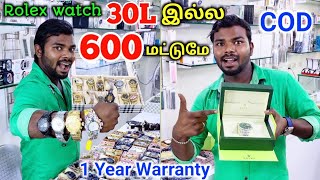 Rolex analog watches at lowest price  600 ரூபாய் முதல் Luxury Watches  Tamil Vlogger  YM Gadget [upl. by Carmelia]