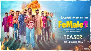 Female 4  Official Teaser  A Bongo Original Film  Kajal Arefin Ome  RELEASING EID UL ADHA 2024 [upl. by Venable]