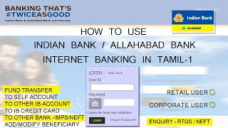 INDIAN BANK NET BANKING FUND TRANSFER  TAMIL TECH KURIPPUGAL [upl. by Eeral]