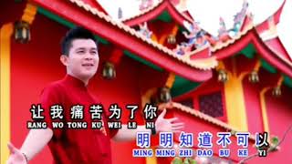 Dong Nan Xi Bei Feng【 东 南 西 北 风 】譚光福 Tham Kuang Fuk 04 YouTube [upl. by Ennoved]