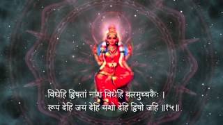 Argala Stotram  Lyrics  Bhanumathi Narasimhan  Art Of Living [upl. by Ailadi]