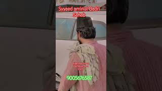 Sayyed aminul qadri nizami travel Haji shami royal jamalia [upl. by Siouxie855]