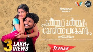 Kannum Kannum Kollaiyadithaal Trailer  ft Niraimaatha Nilavae Ravi  Love Web Series  Tube Light [upl. by Cornelie]