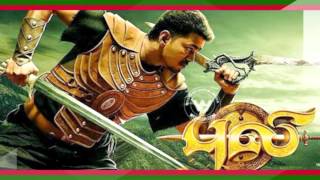 Puli Tamil movie [upl. by Mil]