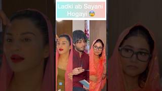 Ladki ab sayani hogayi 😰 viralvideo trendingshorts youtubeshorts comedy funnyvideos family [upl. by Adnamal]