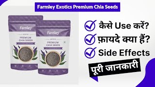 Farmley Exotics Premium Chia Seeds Uses in Hindi  Side Effects  Review [upl. by Yenwat844]