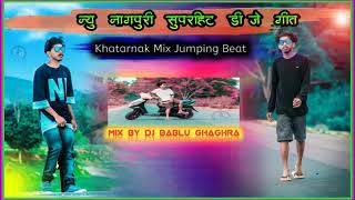 Old Nagpuri DJ remix best song✓ singer nitesh kachhap DJ bablu ghagra rajmohan gumla KGF NAGPURI [upl. by Matti]