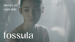 포슐라 X 린 fossula TVC with lyn [upl. by Jamille]