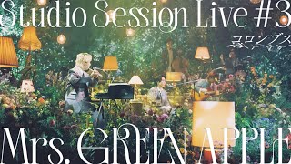 Mrs GREEN APPLE  02 コロンブス from Studio Session Live 3 [upl. by Galliett455]