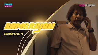 FULL EPISODE Ramarajan S1 Episode 1 [upl. by Irt]