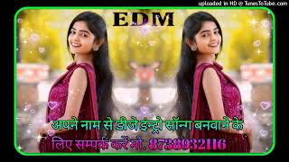 HAMNI YARI GORI BACHPAN KI YAARI EDM BOOM BASS DJ GULAB CHHATARPUR DJ MAFIYA JHANSI DJ DEEPU GUNA [upl. by Frodeen]