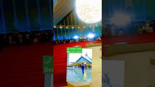 Faisal Masjid live Taraweeh🕌faisalmasjed youtubeshorts ramadan [upl. by Livvi]