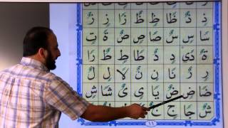 Noorania lesson 5 الدرس الخامس ـ القاعدة النورانية [upl. by Enal]