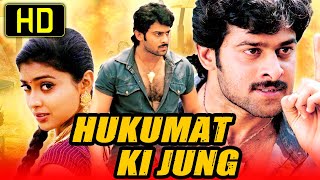 Hukumat Ki Jung Chhatrapati Hindi Dubbed Full HD Movie  Prabhas Shriya Saran [upl. by Erreid291]