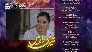 Teri Rah Mein Episode 62  Teaser  ARY Digital Drama [upl. by Elay]