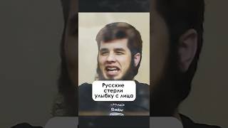 Русские стерли улыбку с лица этнических бандитов 18 лет Ну как теперь Смешно [upl. by Mihalco]