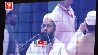 Maulana Arshad Madani Naat Shareef Jamiyat bapu sabhagar patna gandhi maidan Patna [upl. by Richelle]