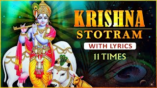 Shri Krishna Stotram 11 Times With Lyrics  कृष्णा स्तोत्रम  Lord Krishna Bhajan  Rajshri Soul [upl. by Zarah]