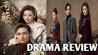 Rattan Drama Review In Hindi  Rattan Chinese Drama Review  Rattan Chinese Drama On IDRAGON [upl. by Bellina]