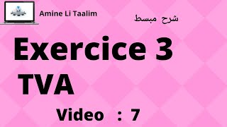 Tva Fiscalité  Exercice 3 [upl. by Renrut]