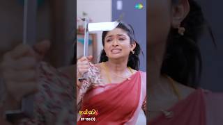 Malli Serial Shorts  Ep 155  1  Nikitha  Vijay  Saregama TV Shows Tamil shorts ytshorts [upl. by Flyn]