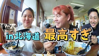 【平成フラミンゴRIHO＆ぺえ】ドタバタ！北海道で爆食ツアー [upl. by Dorene]