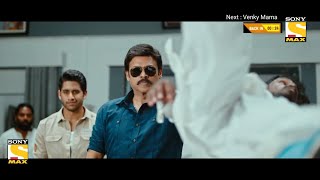 Venky Mama 2020 Hindi Dubbed Full Movie  Naga Chaitanya Venkatesh Rashi Khanna [upl. by Tahp401]