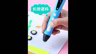 3d printing pen PCL 3d pen [upl. by Hosbein]